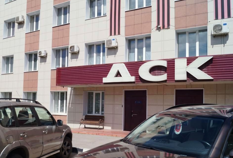 DSK-BC