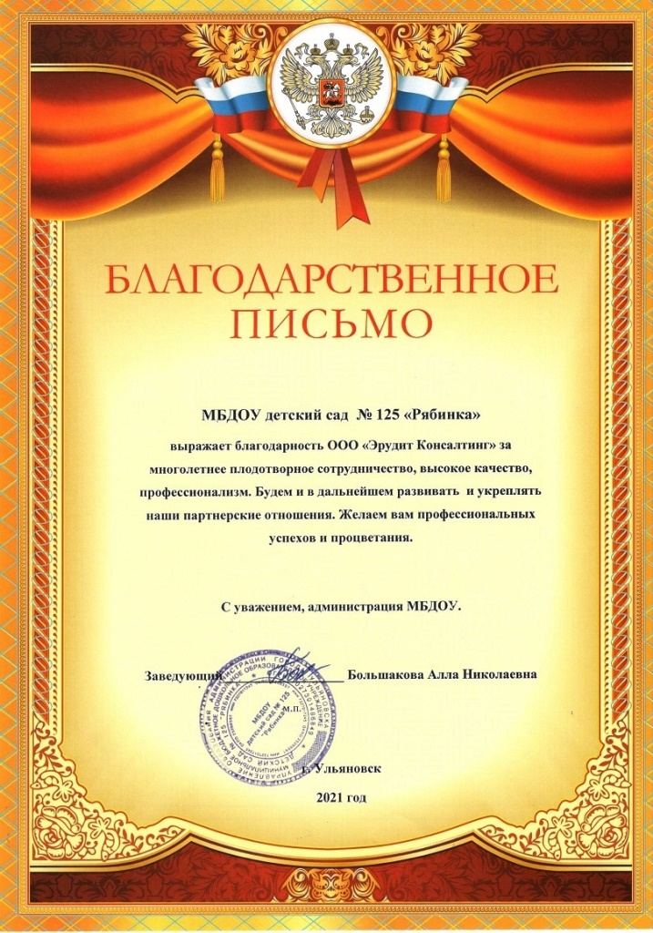 Blagodar001