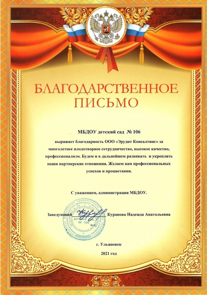 Blagodar002
