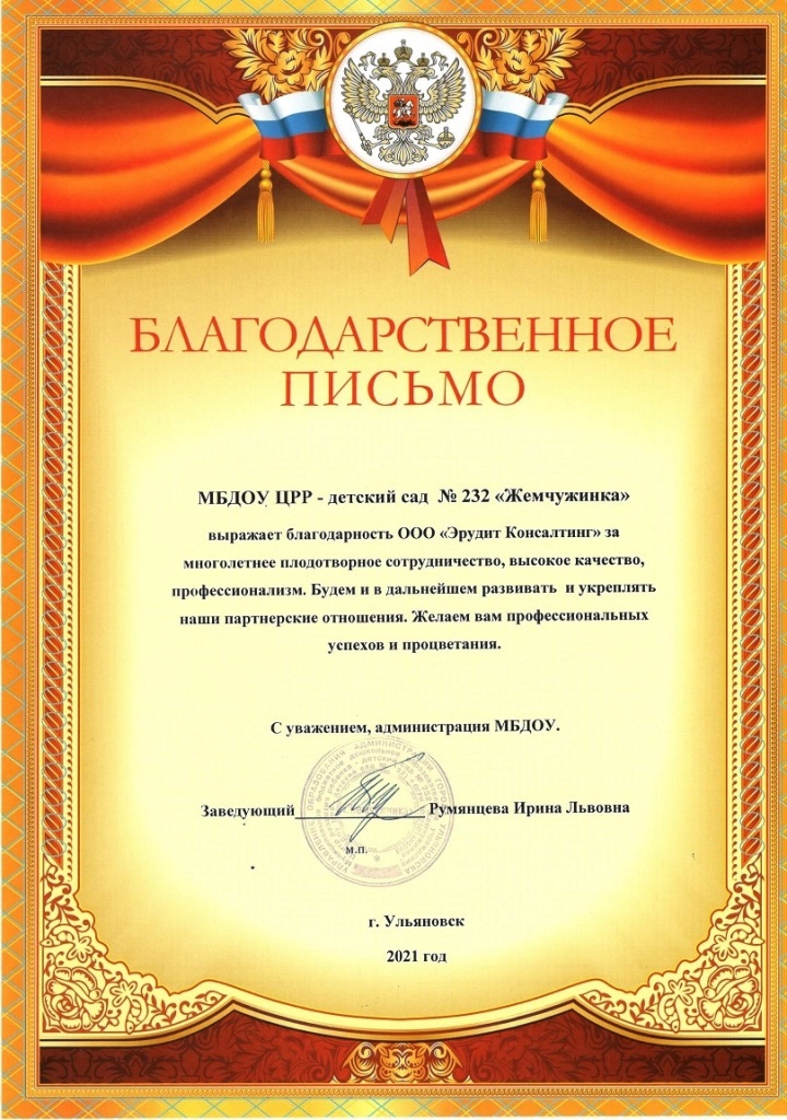 Blagodar005