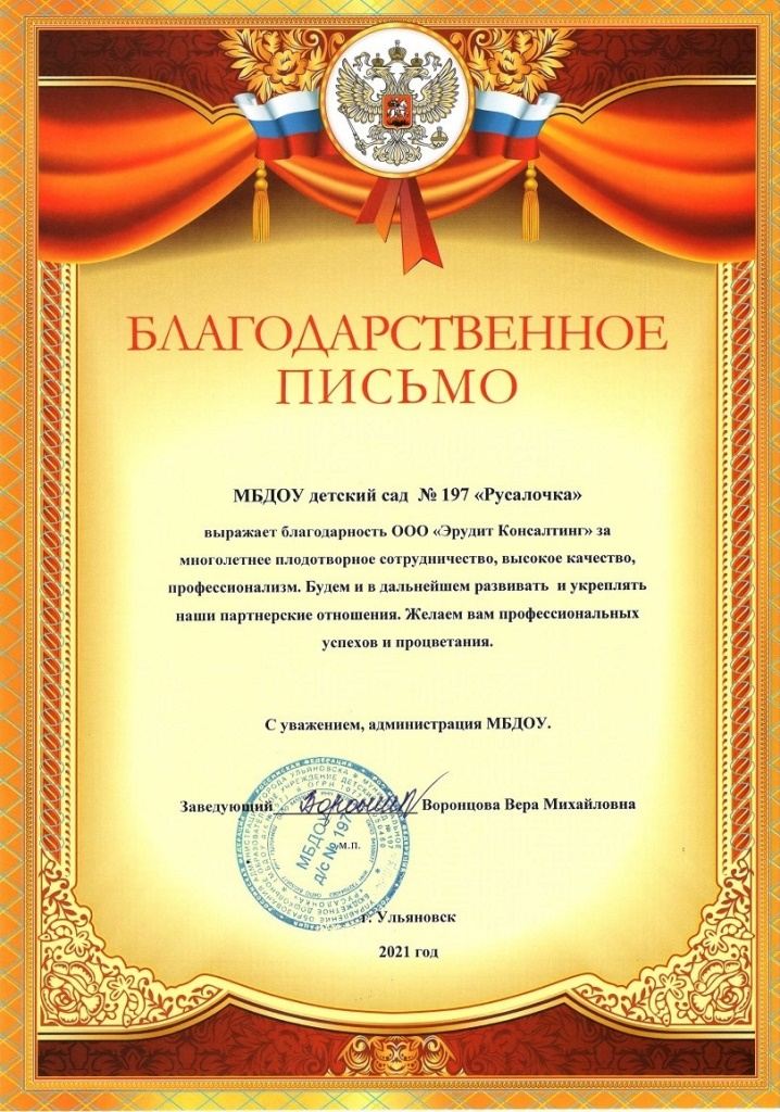 Blagodar006