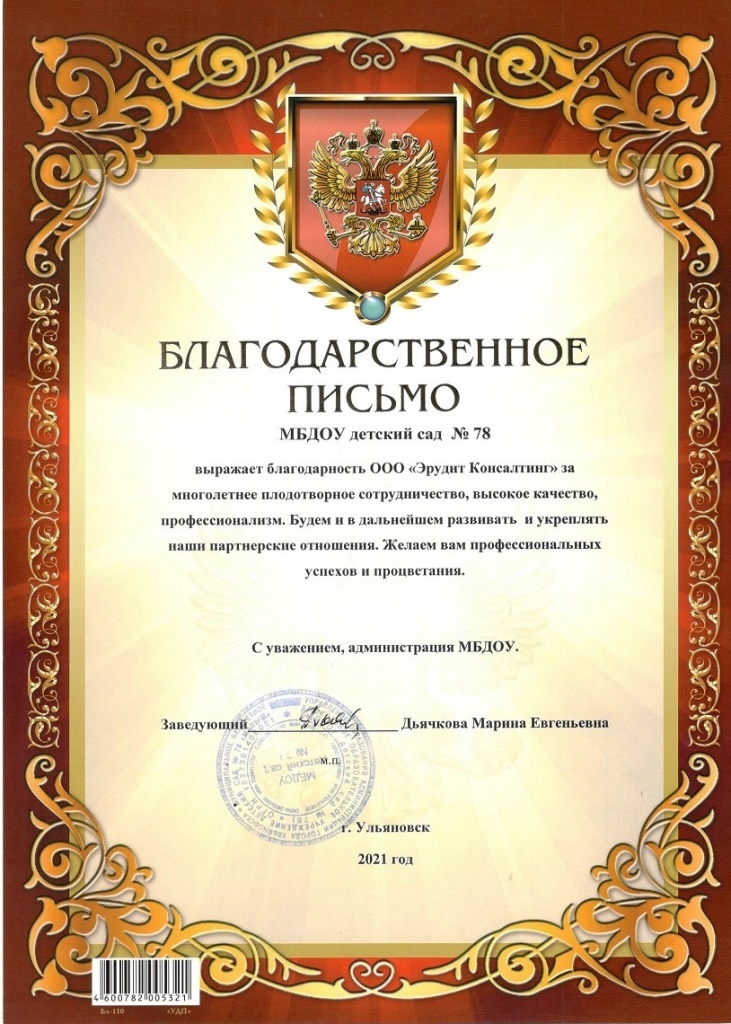 Blagodar007