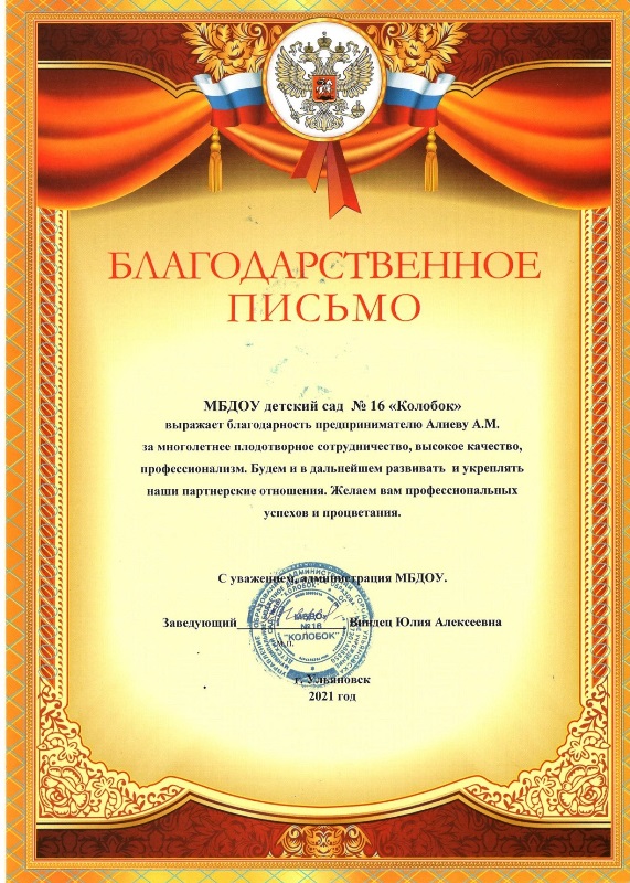 Blagodar009